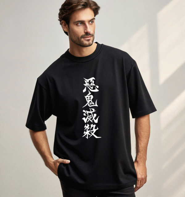 "Kyojuro Rengoku" Oversized T-Shirt - Image 2